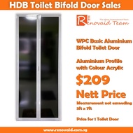 HDB Toilet Door Replacement - Basic Aluminium Bifold at $209 Nett (Direct Factory Price)
