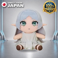 GOOD SMILE COMPANY Frieren Beyond Journey's End Frieren Training Era Ver. Plush