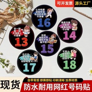 PVC Round Number Stickers 1-50 Waterproof for Dining Tables Signage 自粘 餐桌 数字编号贴 E7
