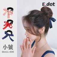 【E.dot】緞帶蝴蝶結丸子頭盤髮器髮飾(小號) 深藍