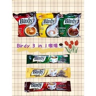 Birdy 3 in 1咖啡