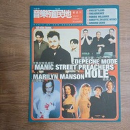 MCB 音樂殖民地 Vol.99 (18 Sept 1998) Depeche Mode/Manic Street Preachers/Hole/Marilyn Manson/Freestylers/