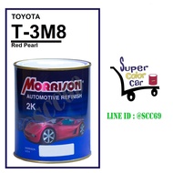 (T-3M8) สีพ่นรถยนต์ มอร์ริสัน Morrison 2K - Red Pearl 3M8 - Toyota - ขนาดบรรจุ 1 ลิตร