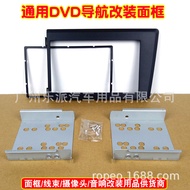 Suitable for Volvo VOLVO XC70/V70/S60 Audio Modification Frame Panel Bracket 2DIN