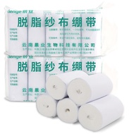 KY-6 Chenye Medical Gauze Bandage Wound Bandage Fixed Elastic Bandage Degreasing Gauze Roll Surgical