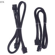 DTA 18AWG PCI-E Dual 8 pin Modular Cable for Corsair RM550X RM650X RM750X RM850X RM1000X 8 Pin PCI E