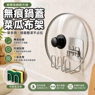 Hito Carefully Selected Pot Lid Rack Kitchen Storage Pot Rack Cutting Board Rack Kitchen Goods Pot S
