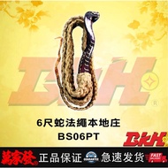 6尺 蛇法繩 本地庄 便宜 好看 值得 6尺 蛇法绳 本地庄 便宜 好看 值得 6 feet snake rope, local store, cheap, good-looking, worth i