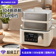 志高 - 電蒸鍋多功能家用｜三層蒸煮燉預約｜多層大容量不鏽鋼｜電火鍋煮鍋一體機｜智能定時｜防乾燒保護｜速蒸鎖鮮｜不鏽鋼電蒸鍋｜多層蒸煮鍋｜智能預約蒸鍋