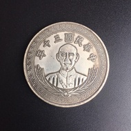 Diameter 3.8CM Antique Silver Dollar Republic of China Thirty Years Silver Dollar One Yuan Commemora
