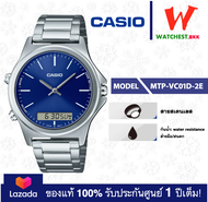 casio นาฬิกาผู้ชาย สายสเตนเลส/หนัง สองระบบ รุ่นใหม่ล่าสุด : MTP-VC01 : MTP-VC01D MTP-VC01L คาสิโอ้ M