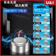[Fast Delivery] Button Cell LR44 ∙ LR41 ∙ LR43 ∙LR521 ∙LR621∙ LR626 ∙ LR920∙ LR1130 ∙ AG13/AG10/AG4/