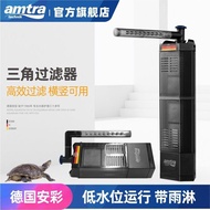 German amtra Ancai Fish Tank Built-in Filter Water Purification Circulation Three-in-One Turtle Tank