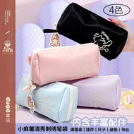 Delicate Genuine New Embroidered High-Value Pencil Case for Girls Small Stationery Box Pencil ins Fe