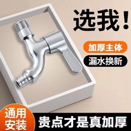 The manufacturer is generally located in Beijing4Washing machine faucet with copper core, quick-open