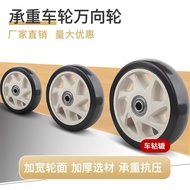 Flatbed Cart Nylon Wheel Push Cart Cargo Pulley Universal Wheel Silent Heavy Duty Hand Pull Cart Fla