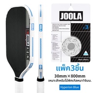 Joola | ไม้ปิงปองทนทานพร้อมขอบป้องกัน