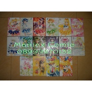 Komik Sailormoon Deluxe 1-12 Tamat +Sailor V 1-2 + Short Stories 1-2 #Original[Grosir]