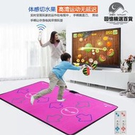 跳舞毯無線雙人電視電腦兩用接口體感跳舞機遊戲機兒童跑步健身