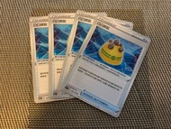 PTCG 寵物小精靈 寶可夢卡 中文版 全新100% SC2a 擴充包「無極力量」SET A 物品 凸凸頭盔