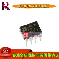 AD620ANZ AD620A Silk Screen AD620AN DIP8 Focused on Original Design Instrumentation amplifier AD620 
