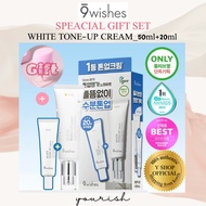 9Wishes Vegan White Tone-Up Cream_50+20ml