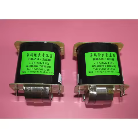 2.5K single-ended output transformer,Amorphous C-type iron core， suitable for 2A3 6Y6 tube amplifier
