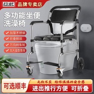 Customer Favorite Elderly Toilet Chair Disabled Elderly Pregnant Women Bath Chair Toilet Mobile Toil