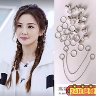 可 « Hair Clip » Punk Metal Dirty Braid Ring Buckle Double Ponytail Braided Accessories Hip Hop Trend