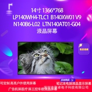 LP140WH4-TLC1 B140XW01 V9 N140B6-L02 LTN140AT01-G04Led screen