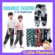 kids ice silk long pants jogger long pants casual pants seluar panjang budak kids tracksuit baju budak seluar pantai