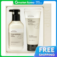 Beyond | ชุด Beyond Deep Moisture Body Basic Set (สบู่+อมลซ่อมแซม)