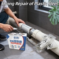 Strong Repair of Plastic Steel Mud and Iron Glue,Waterproof Repair of Plastic Steel Mud AB,Crack Rep
