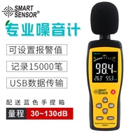 AS844+High-Precision Color Screen Noise Meter Decibel Meter Sound Grade Meter Temperature Humidity L