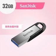 SanDisk - Ultra Flair 32GB USB 3.0 Flash Drive 隨身碟 (SDCZ73-032G-G46)