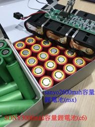 DYSON V6電池更換，Dyson DC59， DC61， DC62， DC72， DC74， V8電池也可以更換