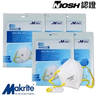 【醫康生活家】Makrite 凈舒式醫用N95口罩2入/袋-5袋組(共10入) NIOSH認證 醫用N95