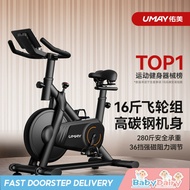 Babydairy Youmei Dynamic Bike Home Bike Fitness Equipment Indoor Mini Bike Exercise Weight Loss Equi