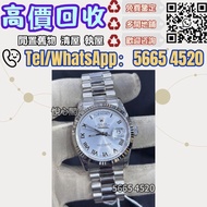 🇭🇰實體鋪面|好價購：Rolex 勞力士 Day-Date 36 118239，勞力士Rolex，金銀潤，歐米茄Omega，百達翡麗PATEK PHILIPPE，百年靈Breitling，芝柏Gira