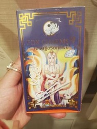 阿贊歐查新款九尾狐仙女王香水