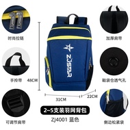 กระเป๋าแบดมินตัน Zjstar 3 ชิ้น กระเป๋าแบดมินตันทนทานสำหรับผู้เล่นเทนนิส กระเป๋าแบดมินตันแบบใหม่สำหรั