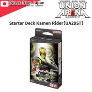[UNION ARENA] Starter Deck Kamen Rider【UA29ST】 Age: 9 and up