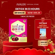 AVALON JustUme Natural Fiber Plum 20s  | Fiber Supplement | Detox Plum | Reduce Bloating 排毒