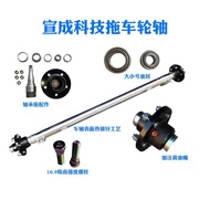 Industrial Mine Direct Supply Assembly Axle RV Factory Area Cargo Trailer Wheel Straight Axle Turnov