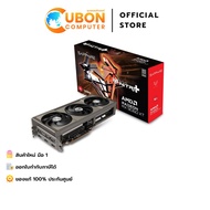 VGA (การ์ดจอ) SAPPHIRE NITRO+ AMD RADEON RX 9060 XT OC 16GB GDDR6 ประกันศูนย์ 3 ปี
