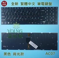 【漾屏屋】宏碁 ACER Aspire V3-571 V3-571G V3-731 V3-731G 背光 筆電 鍵盤 