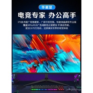 32inch monitor HD2K144HZ Curved Gaming High Refresh Rate Monitor Desktop Computer External Display