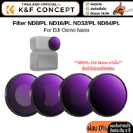 K&F DJI Nano Filter Nano-X ND8+PL ND16+PL ND32+PL ND64+PL (SKU.2704)