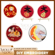 SG STOCK Punch Needle Embroidery Starter Kit DIY Cross Stitch Kit Embroidery Kit With Base And Punch