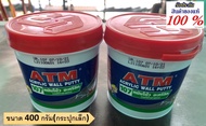 เคมีโป้ว หมันโป้ว โป้วปูน ยี่ห้อ ATM ขนาด 400 กรัม(กระปุกเล็ก) ACRYLIC WALL PUTTY